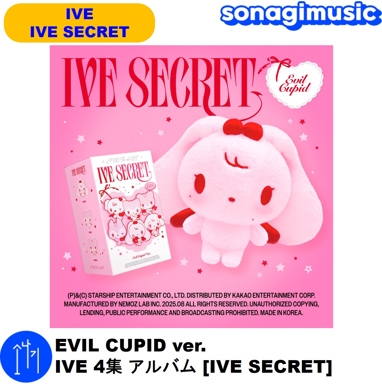 IVE アイヴ SECRET Evil Cupid Ver. 【ウォニョン】 ウォニョン IVE SECRET EVIL CUPID Ver. minive - メルカリ