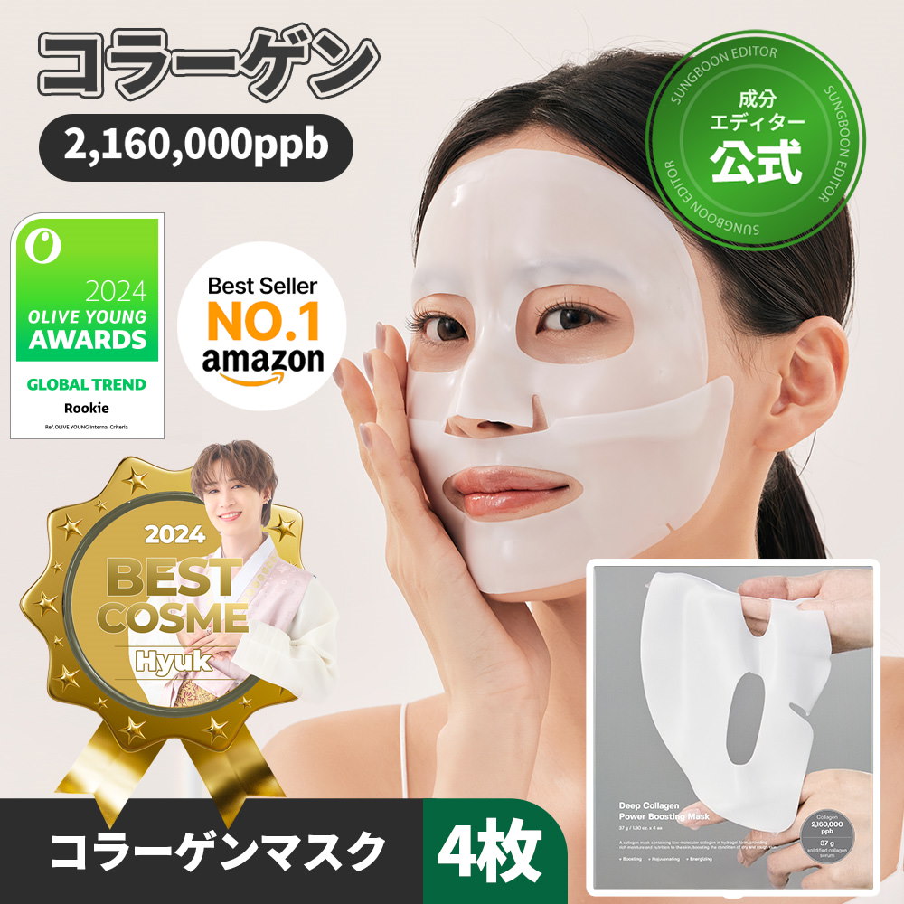 Hyuk's Best Skincare Box ヒョク福袋 - メルカリ