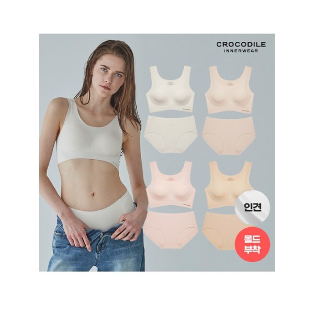 (クロコダイルインナー) ライクラドッグシェロンスキンパッケージブラショーツ 8点セット CDW4N01020304_T