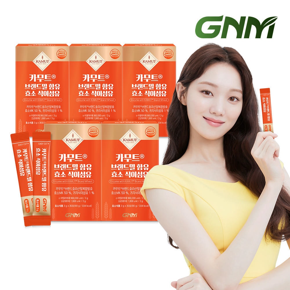 【3+2】GNM自然の品格 【力価96万】 カムート 酵素 食物繊維(30包) / ホラサン小麦 穀物