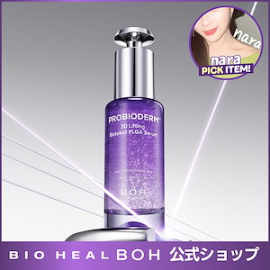 プロバイオダーム3Dリフティングクリームミスト×19パーフェクトダイアリー48 楽天市場】バイオヒールボ BIO HEAL BOH プロバイオダーム 3D
