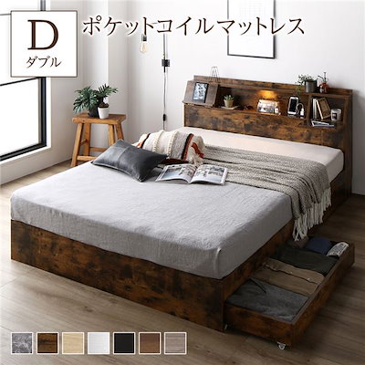 ベッド ダブル ポケットコイルマットレス付き ブラウン ds-2418544 ベッド ブラウン ダブル ポケットコイルマットレス付きds-2151034
