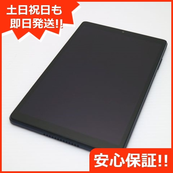 超美品 d-42A dtab Compact ネイビー 本体 即日発送 土日祝発送