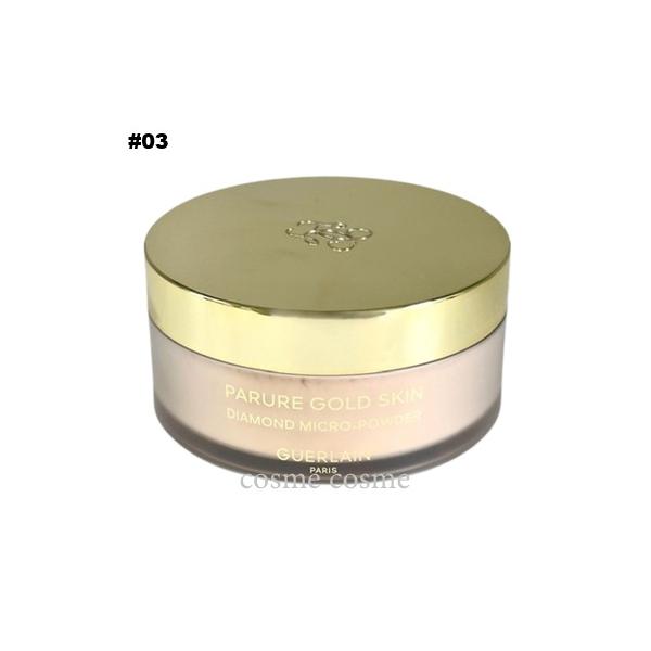 ゲラン パリュール ゴールド スキン D-マイクロパウダー 35g #03(3346470440685)
