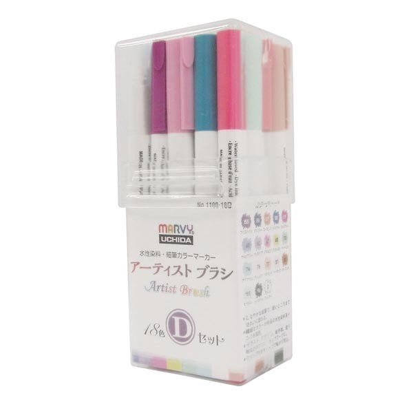 アーティストブラシ　１8色　Dセット18色セット 【3個セット】 学用品