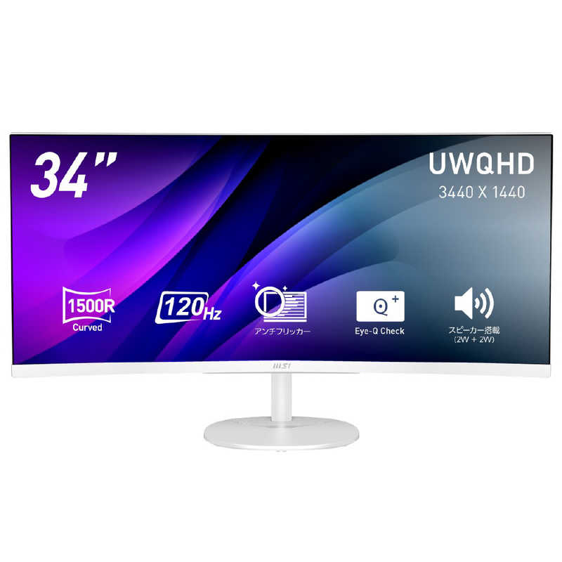 MSI　液晶ディスプレイ ［34型 / UWQHD(3440×1440) / ワイド / 曲面型 / 120Hz］　PRO-MP341CQW-E12