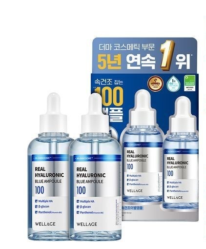 リアル ヒアルロニック ブルー 100 アンプル 75ml 1+1