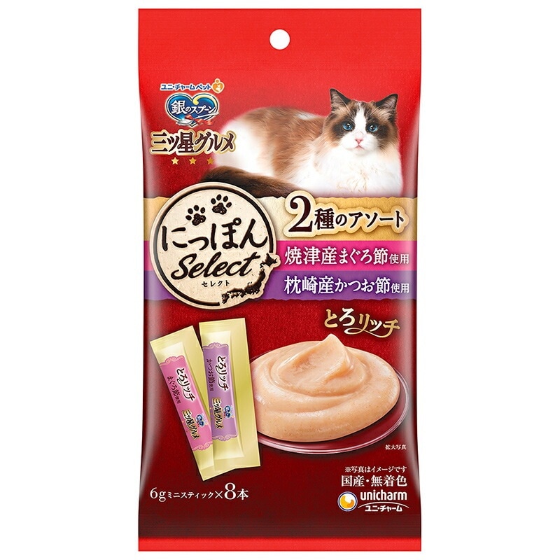 （まとめ買い）銀のスプーン 三ツ星グルメ おやつ 2種のアソート とろりまぐろ入り＆かつお入り 48g 猫用おやつ [x24]