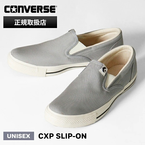 スニーカー メンズ レディース スリップオン 1SE604 CXP SLIP-ON ローカット グレー 34202351 ブランド [正規取扱店]