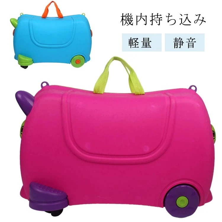 子供 キャリーケース SSサイズ 機内持ち込み 軽量 静音 子どもが乗れる スーツケース 軽量で丈夫な素材 かわいい おしゃれ プレゼント 男の子 女の子 誕生日