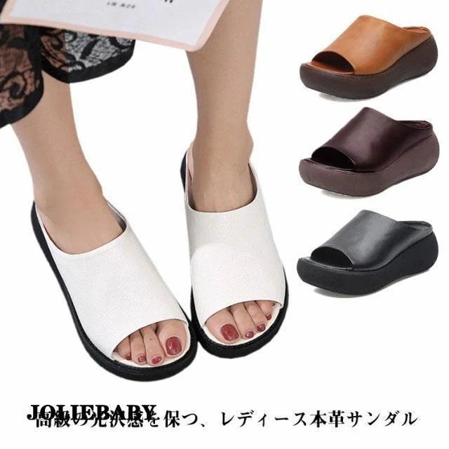 迅速な配送い-サンダル レディース 厚底 ミュール ヒール高46cm 本革 シューズ レザーサンダル つま先開き ナチュラル 春 夏 おしゃれ 革サンダル カジュ 5,646円