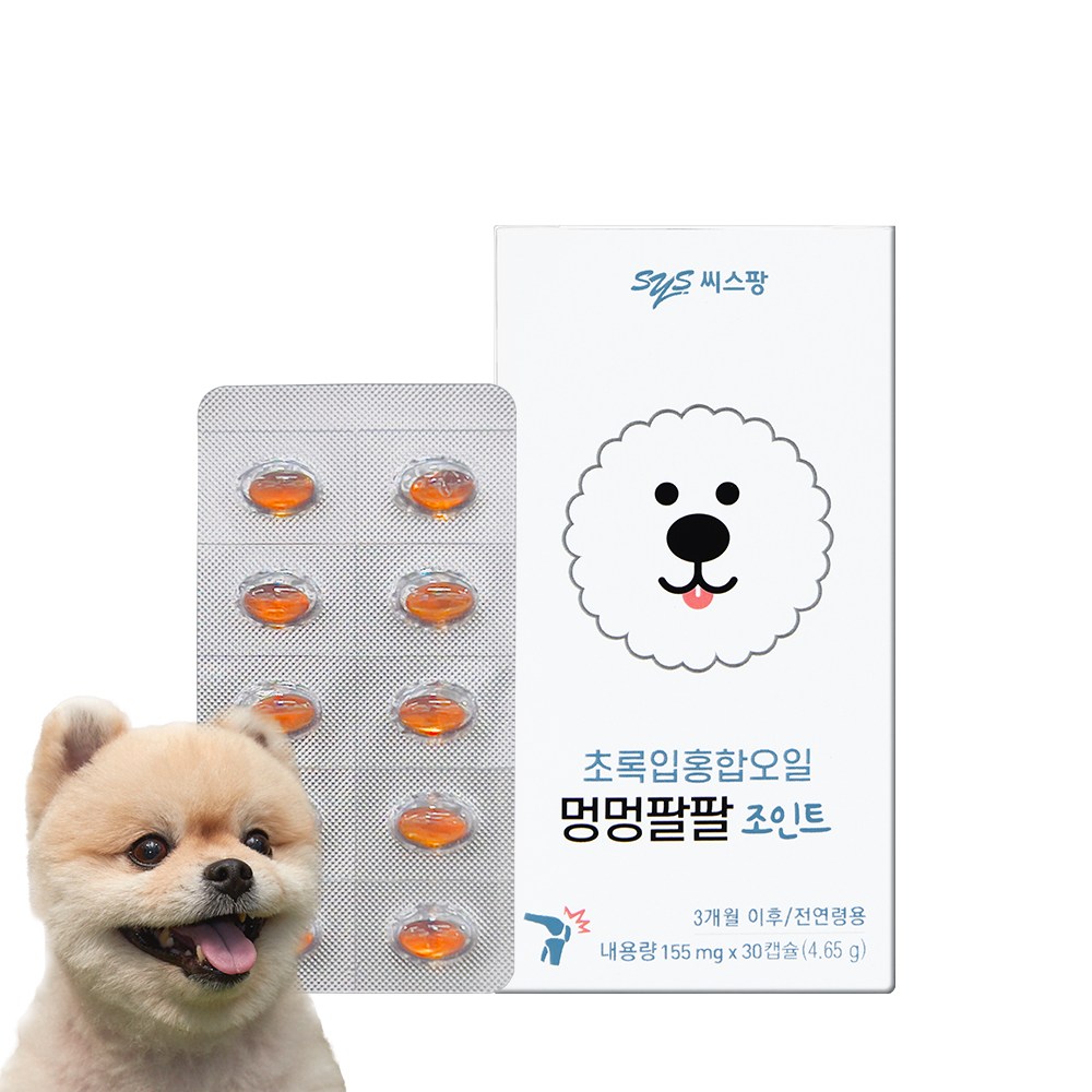 シースパン パッパジョイント ペット犬関節栄養剤