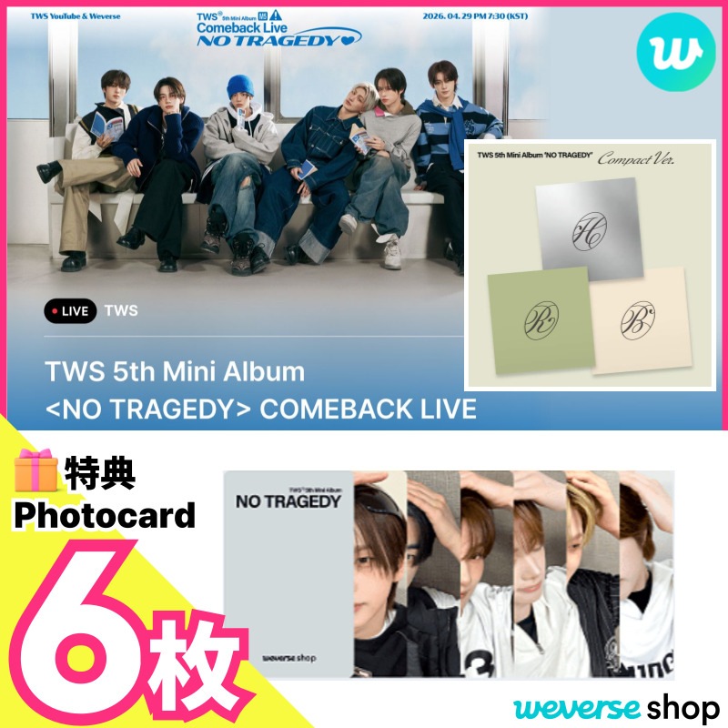 【COMEBACK LIVE特典6枚】TWS - 5th Mini Album [NO TRAGEDY] (COMPACK Ver.)