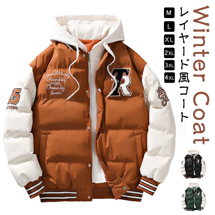 【本日限定】コート スタジャン風 フェイクレイヤード風 アウター 中綿コート メンズ フード付き ミリタリーコート ショート丈 重ね着風 レイヤード風 中綿ジャケット 秋冬 コート コート