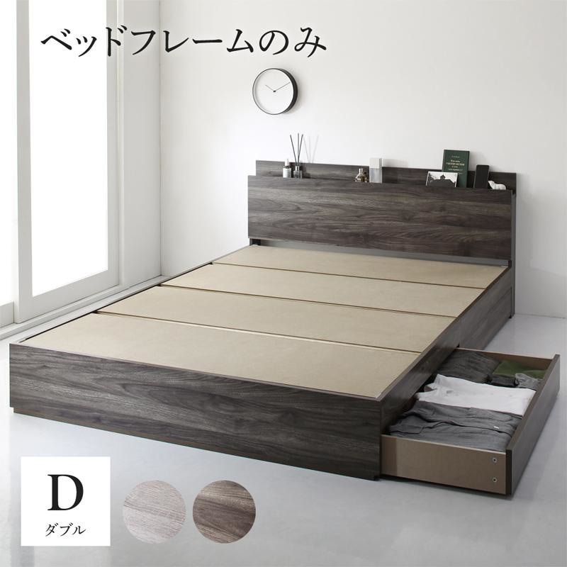 棚・コンセント付き収納ベッド[General][ジェネラル]スタンダード