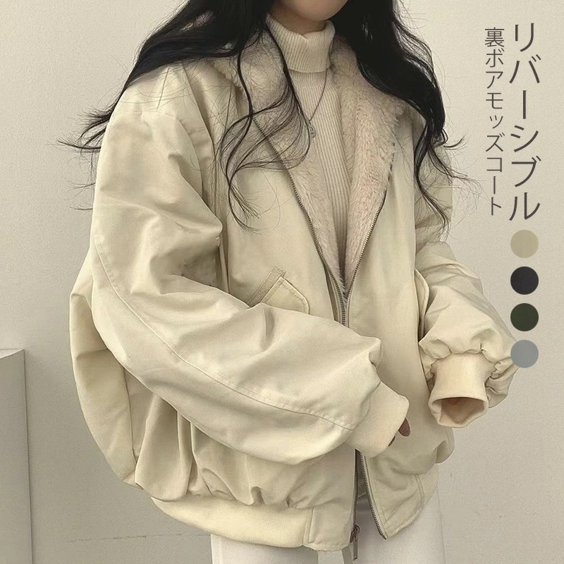 リバーシブル モッズコート コート 秋冬 レディース 裏ボア パーカー 暖かい 厚手 ジャケット 羽織り 上着 長袖 長そで ボア 裏起毛 大きいサイズ 体型カバー ゆったり アウター フード付き カ