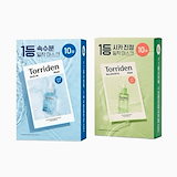 Torriden トリデン低分子コラーゲン弾力ゲルマスク&コーティングクリーム 楽天市場】【20倍 お買い物マラソンxポイントアップ】【Torriden