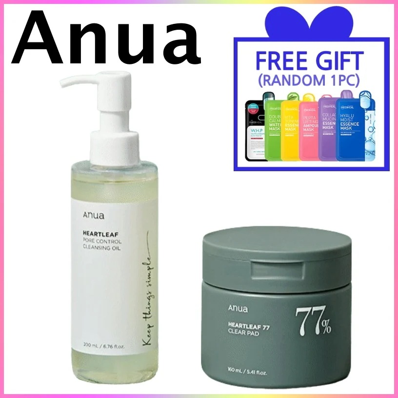 ブラックヘッドケアセット (ドクダミ77パッド + ドクダミクレンジングオイル)