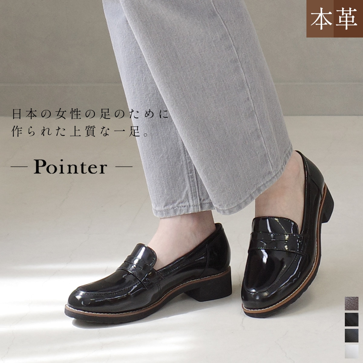 ローファーレディース靴 レディース