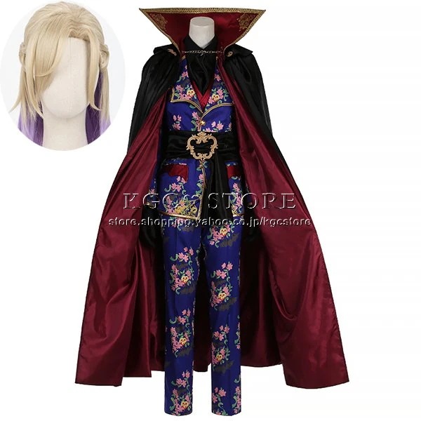 ディズニー ツイステッドワンダーランド 風 ヴィルシェーンハイト コスプレ衣装 ウィッグ cosp