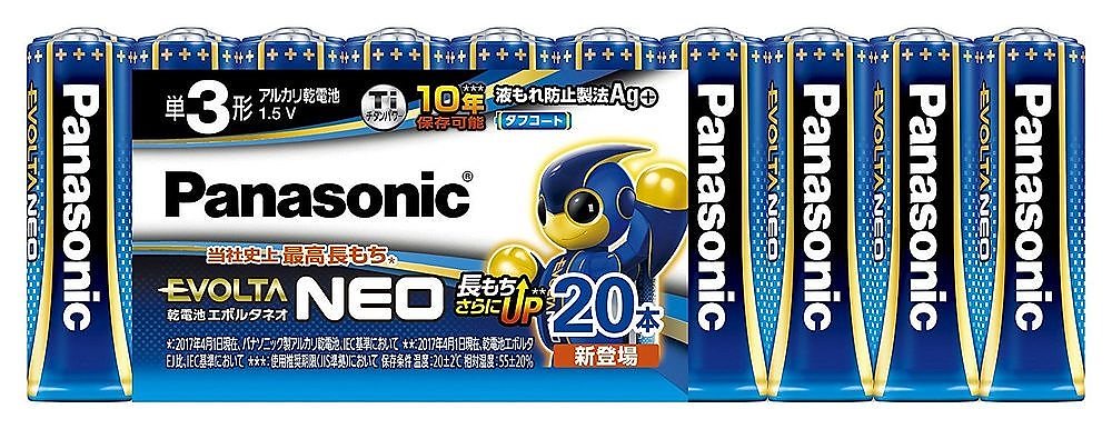 （まとめ買い）エボルタNEO単3形 アルカリ乾電池 20本パック LR6NJ/20SW [x3]