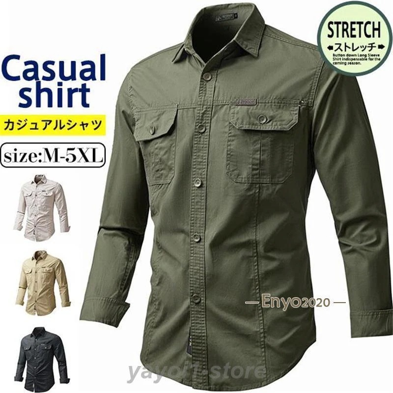 ミリタリーシャツ メンズ 長袖シャツ カジュアルシャツ ワークシャツ 開襟シャツ アウター アウトドア 春服 秋服 ゆったり 登山 釣り ギフト