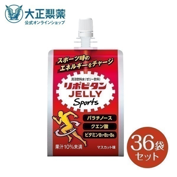 数量限定特別価格 リポビタンゼリー Sports 36袋 マスカット味 ゼリー 栄養ドリンク 飲み物 スポーツ ドリンク ゼリー飲料 スポドリ 熱中症対策 クエン酸 アミノ酸 スポーツ飲料 栄養補給