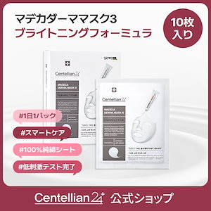 試してみた】ティアーズ クレバー インテンシブケアマスクの