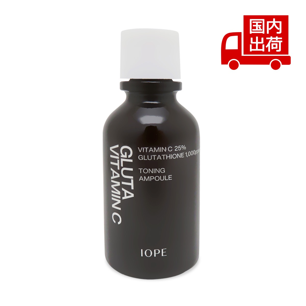 営業日15時までの入金で当日出荷！ グルタ ビタミンC トーニング アンプル 23g 【コスメ】 4,814円