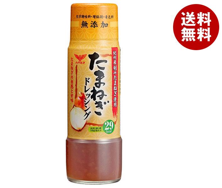 ハグルマ たまねぎドレッシング 200ml瓶＊12本入＊(2ケース)
