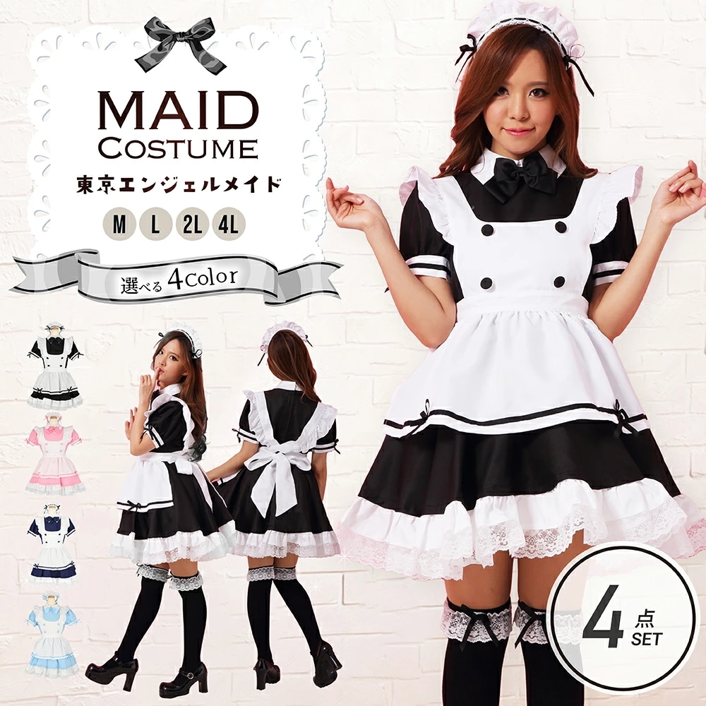 新品限時!優!惠! ハロウィン コスプレ メイド メイド服 定番 衣装 フルセット 仮装 可愛い セクシー 大きいサイズ 大人 レディースかわいい おすすめ 男ウケ アイドル ハロウィン衣装