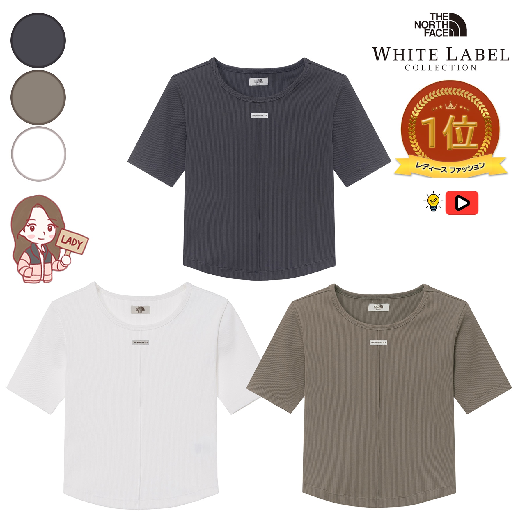 【正規品】WS SOFT WAVE S/S R/TEE 半袖 ラウンド ティー WHITE LABEL 韓国ファッション Tシャツ 快適 夏 運動用 デイリー NT7UR31JKL