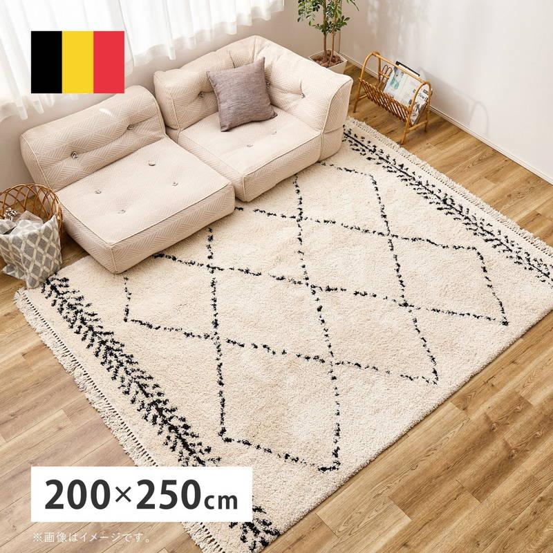 ラグ カーペット ベニワレン風 ウィルトンラグ 約3畳用 200x250cm BOHO シャギーラグ 大柄チェック ベルギー製 25,893円