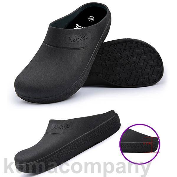 コックシューズ クッション 厚底 厨房 作業靴 耐油 防水 滑り止め 軽量 耐久性 耐摩耗性 ワークマン 靴 調理靴 キッチンシューズ 疲れにくい 歩きやすい 4,785円