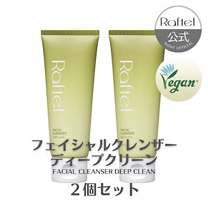 【韓国美容】Raftelドカンとお得セット 新作からSALEアイテム等お得な商品満載】 韓国美容】Raftel