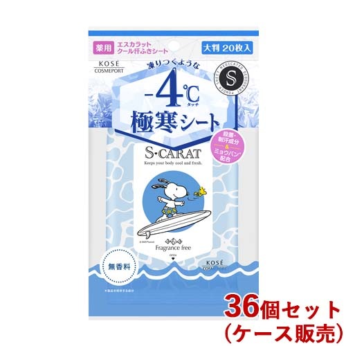 エスカラット 薬用デオドラント 大判クールシート 無香料 20枚×36個セット (ケース販売) -4℃ 極寒 冷感 クール 汗拭きシート 制汗シートスヌーピー 医薬部外品