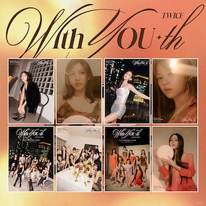 twice With YOU-th
