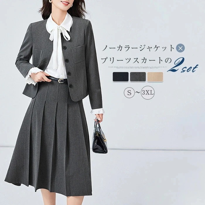 大好評！セットアップ スカート レディース ノーカラージャケット プリーツスカート 2点セット セレモニースーツ 春 秋 冬 フレアスカート ジャケット ママスーツ スカートスーツ フォーマル ミセス