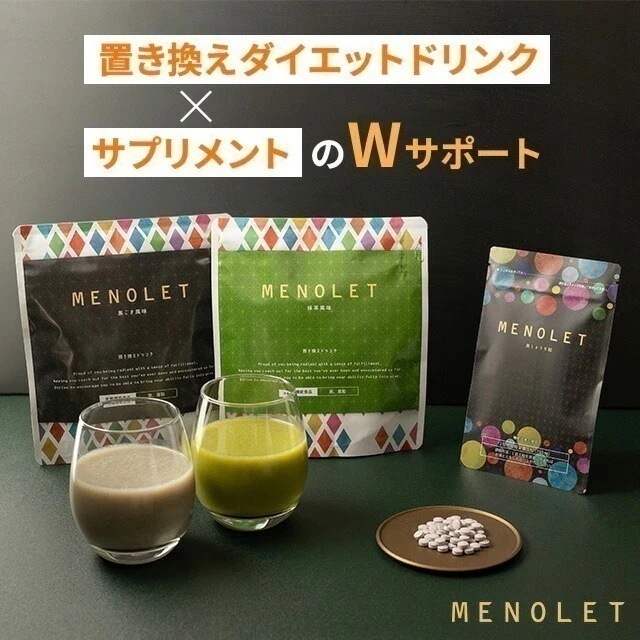 Qoo10] MENOLET メノレット ダイエット : サプリメント