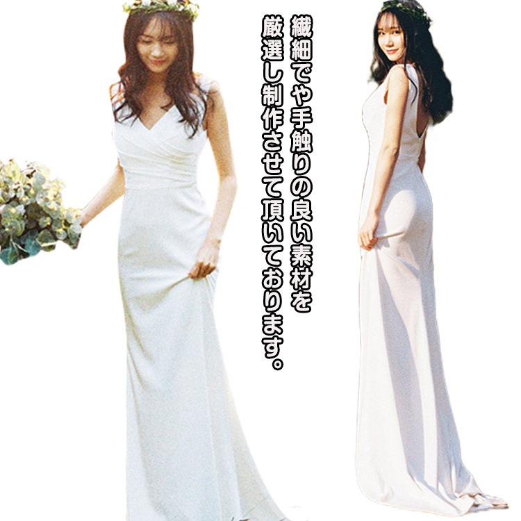ウェディングドレス Vネック ノースリーブ マーメイド 背中開きレディースファッション