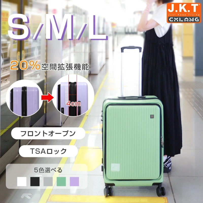 【容量20％拡張！】J.K.T スーツケース フロントオープン 拡張機能 トラベル キャリーケース モノ掛けフック 機内持ち込み キャリーバッグ TSAロック トランク 旅行 大容量 軽量 静音 修学