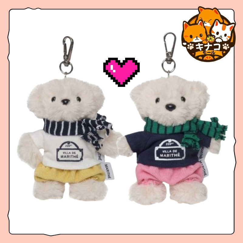 [MARITHE FRANCOIS GIRBAUD 正規品] キーリング Keying キーホルダーVILLA DE MARI KEYRING 2色1択(グリーン/アイボリー)