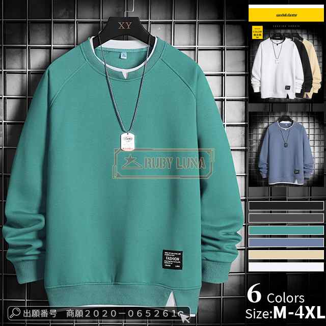 最安挑戦 春新作 新作 送料無料 メンズトップス メンズパーカー トレーナー 長袖 メンズ 通学 通勤 スウェット クルーネック 無地 プルオーバー トップス スポーツ カジュアル 防寒 大きいサイズ