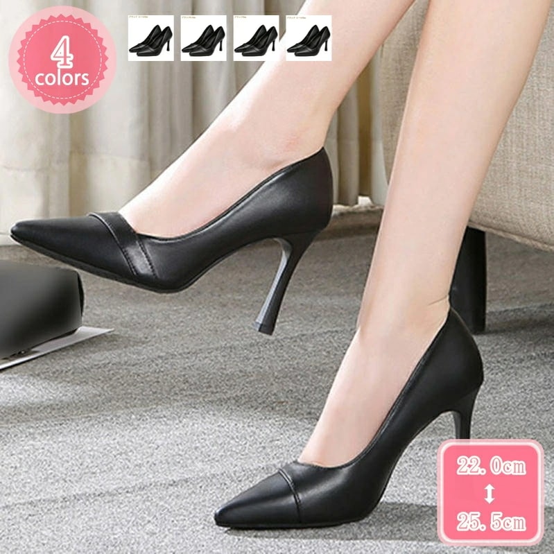 1000円OFFクーポン 走れるパンプス 大きいサイズ 8cmヒール ピンヒール ハイヒール ポインテッド トゥ パンプス レディース パンプス 通勤 オフィス フォーマル ブラック 黒 脱げない レ