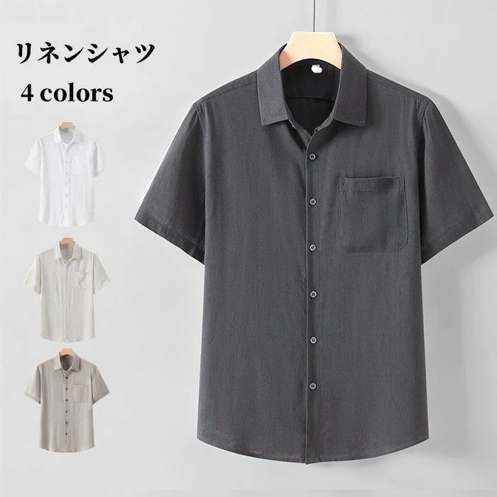 メンズシャツ