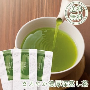 お茶 緑茶 深蒸し茶 福袋 まろやか濃厚深蒸し茶の福袋 たっぷり3袋 70g 3袋 一番茶 採算度外視【SIN】