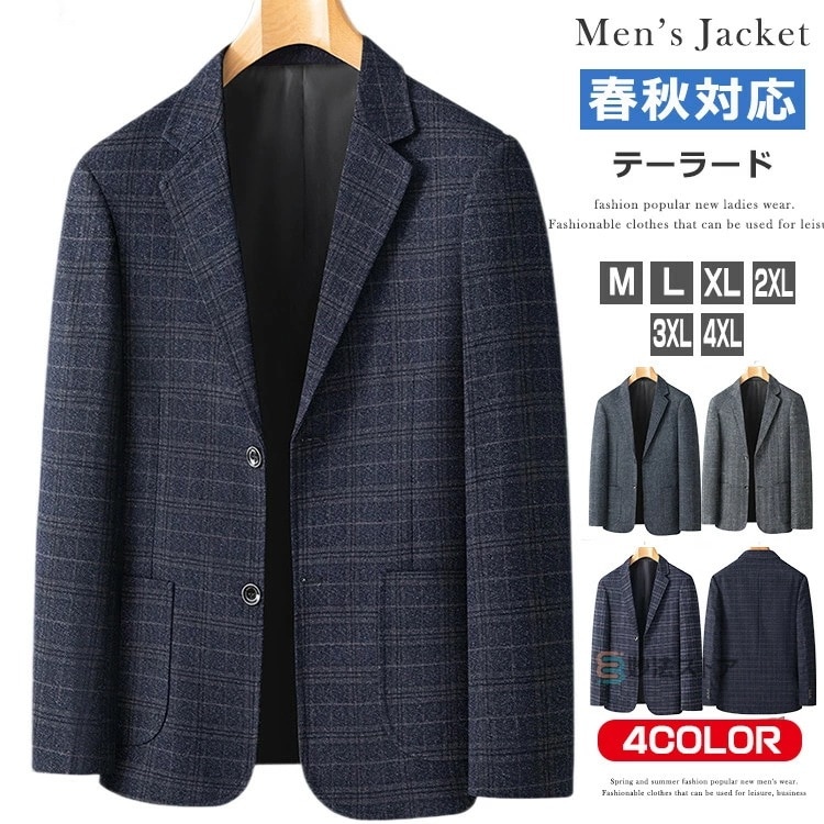 スリムフィットテーラードジャケット メンズ チェック柄 ブレザー テーラードジャケット スーツ ジャケット ビジネス 2ボタン テーラード チェック カジュアル ゴルフ 通勤 ユニフォーム 春 秋 冬
