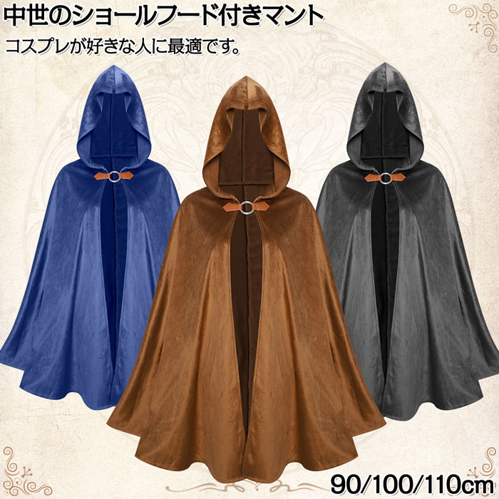 マント ハロウィン 死神 ハロウィン コスプレ マント ハロウィン 衣装 悪魔 仮装 死神 魔女 フード付き マント マント ルネサント フード付きケープ ブラック ケープレット 中世のハロウィンコス
