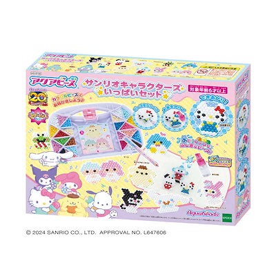 他サイト： エポック社 アクアビーズ サンリオキャラクターズ いっぱいセット【AQ-S102】 AQ-S102サンリオキャラクターズイの商品画像