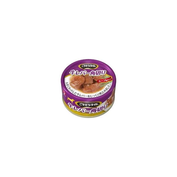 【1ケース】【お取り寄せ対象品】ごちそうタイム 牛レバー角切り スープ煮タイプ 80g[ペットライン ドッグビット] *48個